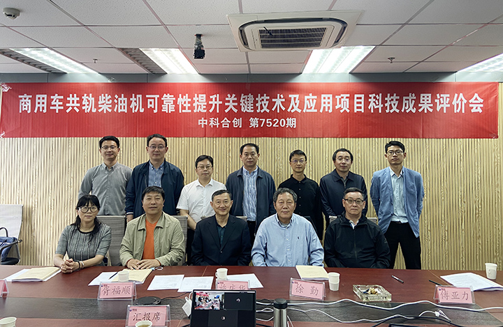 商用车共轨柴油机可靠性提升关键技术及应用 anli.jpg